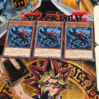 剛鬼ライジングスコーピオ COTD 8 レア 3枚セット てら