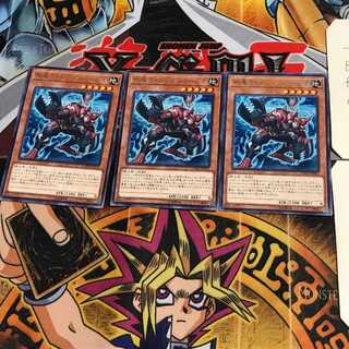 剛鬼ライジングスコーピオ COTD 10 レア 3枚セット てら