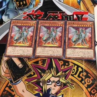 Combined dragon Timaios BACH 4 rare, set of 3 Tera.