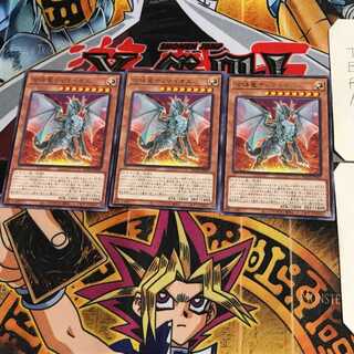 Combined dragon Timaios BACH 6 rare, set of 3 Tera.