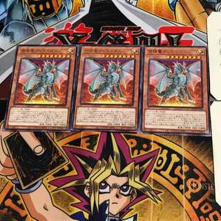 合体竜ティマイオス BACH 10 レア 3枚セット てら