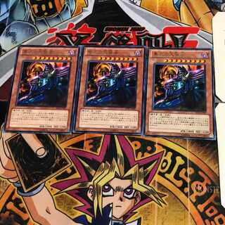 黒衣の大賢者 BE01 5 レア 3枚セット てら