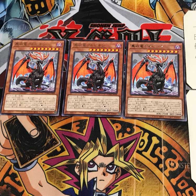 Albion the Shrouded Dragon DAMA 2 rare, set of 3 Tera.