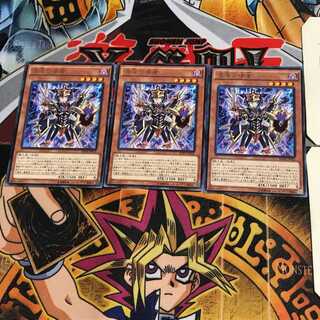 混沌の使者 RATE 4 レア 3枚セット てら