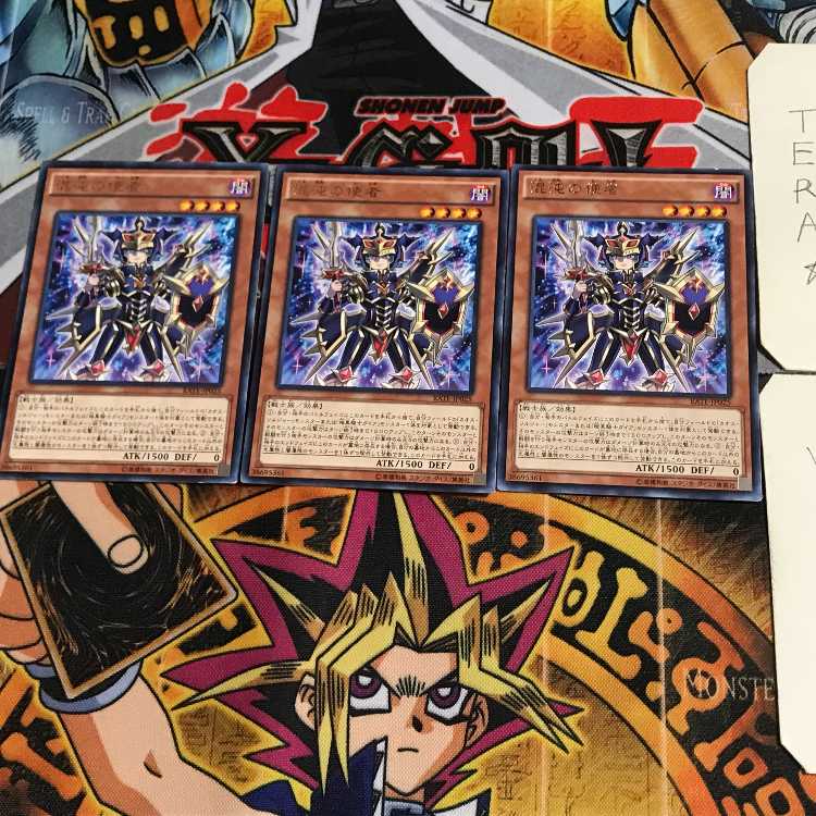 混沌の使者 RATE 7 レア 3枚セット てら