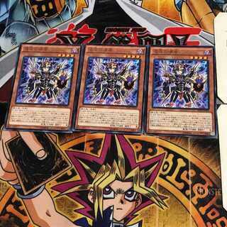 Envoy of Chaos RATE 10 Rare Set of 3 Tera.