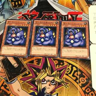 魂を喰らう者 バズー BE02 5 レア 3枚セット てら