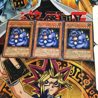 魂を喰らう者 バズー BE2 6 レア 3枚セット てら