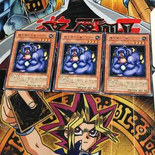 魂を喰らう者 バズー DL3 2 レア 3枚セット てら