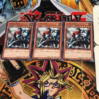 砂塵の騎士 REDU 6 レア 3枚セット てら