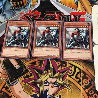 砂塵の騎士 REDU 8 レア 3枚セット てら