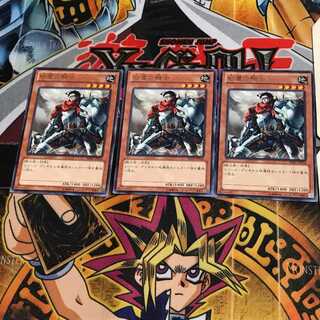 砂塵の騎士 REDU 10 レア 3枚セット てら