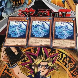 Lappis Dragon SAST 2 rare, set of 3 Tera.