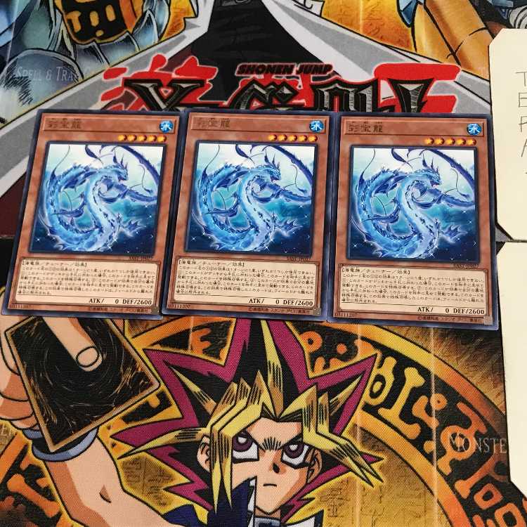 Lappis Dragon SAST 3 rare, set of 3 Tera.