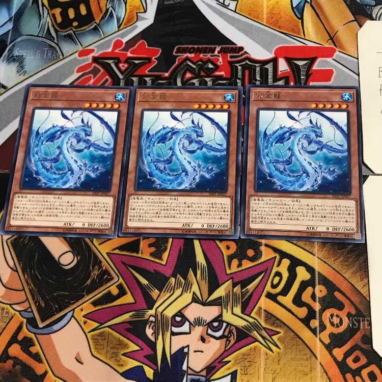 Lappis Dragon SAST 5 rare, set of 3 Tera.