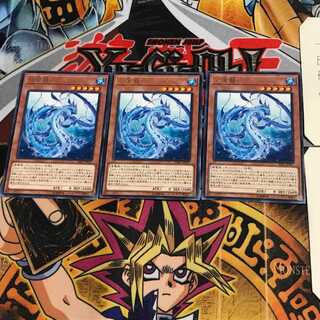 Lappis Dragon SAST 5 rare, set of 3 Tera.