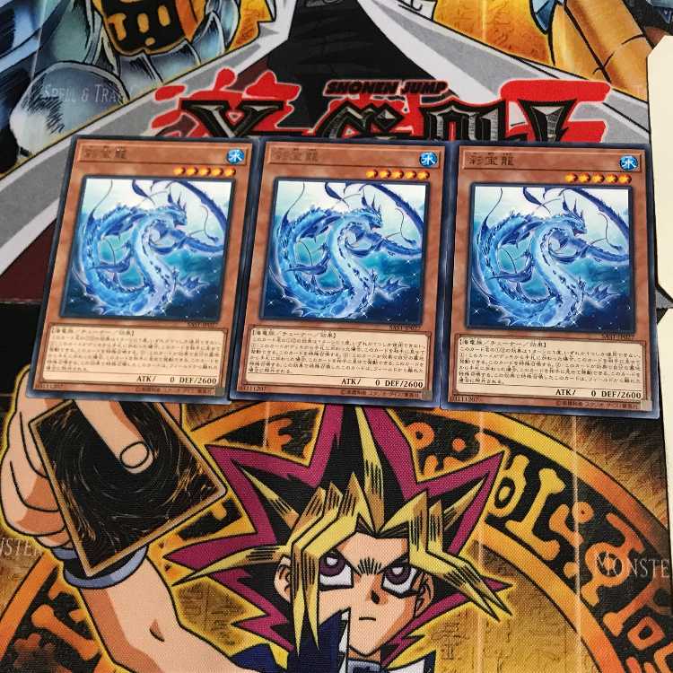 Lappis Dragon SAST 6 rare, set of 3 Tera.