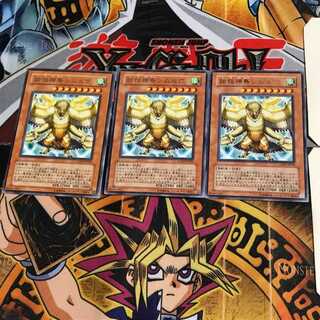 始祖神鳥シムルグ LODT 9 レア 3枚セット てら