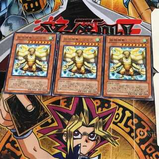 始祖神鳥シムルグ LODT 10 レア 3枚セット てら