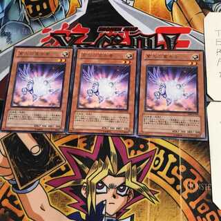 紫光の宣告者 EE04 4 レア 3枚セット てら