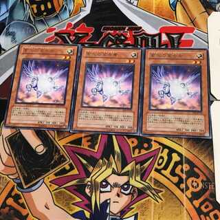 紫光の宣告者 EOJ 7 レア 3枚セット てら