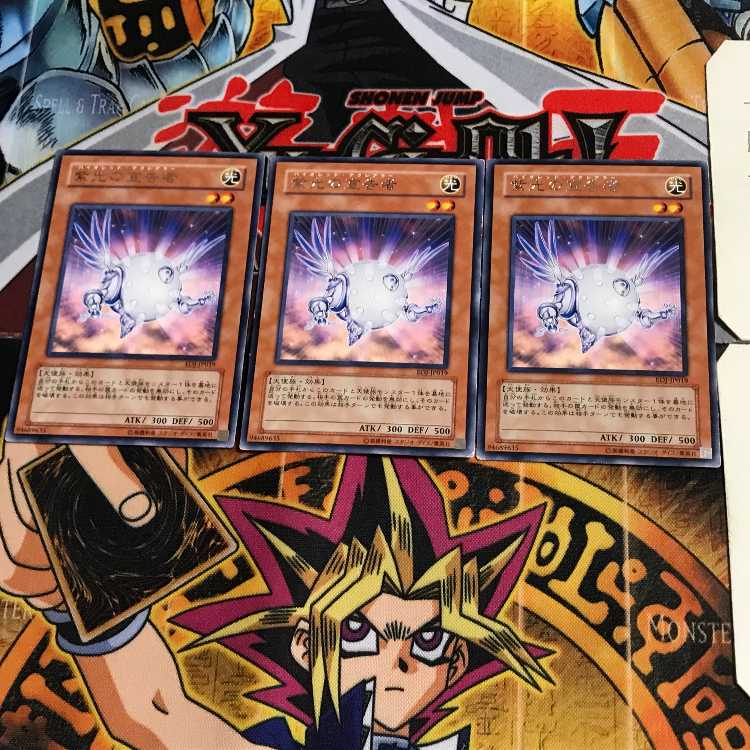 紫光の宣告者 EOJ 9 レア 3枚セット てら