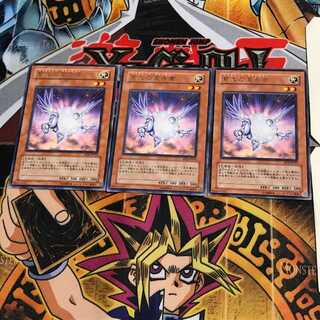 Herald of Purple Light EOJ 10 rare, set of 3 Tera.