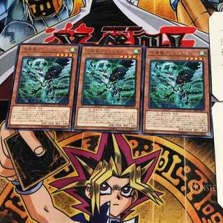 守護竜アンドレイク SAST 6 レア 3枚セット てら