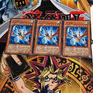 手錠龍 TDGS 4 レア 3枚セット てら