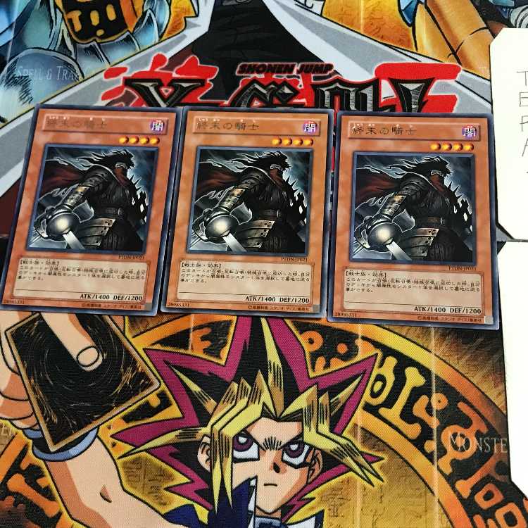 Armageddon Knight PTDN 3 rare, set of 3 Tera.