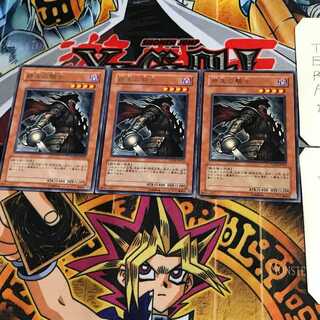 Armageddon Knight PTDN 6 rare, set of 3 Tera.