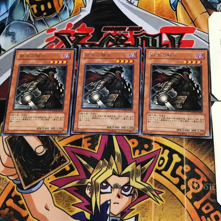 Armageddon Knight PTDN 7 rare, set of 3 Tera.