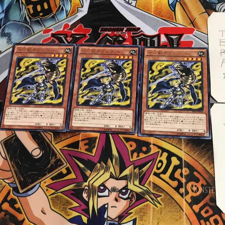 Zoodiac Ratpier RATE 9 Rare Set of 3 Tera.