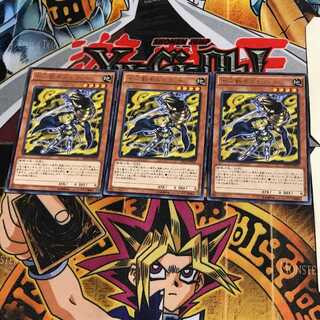 十二獣モルモラット RATE 10レア 3枚セット てら