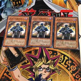 熟練の黒魔術師 EE1 9 レア 3枚セット てら