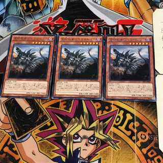 盾航戦車ステゴサイバー EP15 6 レア 3枚セット てら