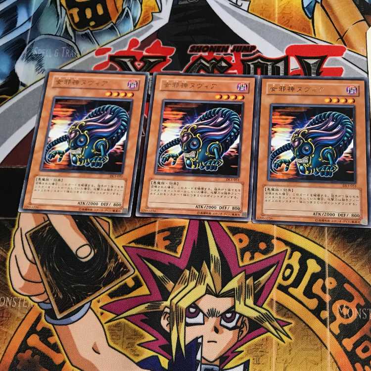 女邪神ヌヴィア DL3 3 レア 3枚セット てら