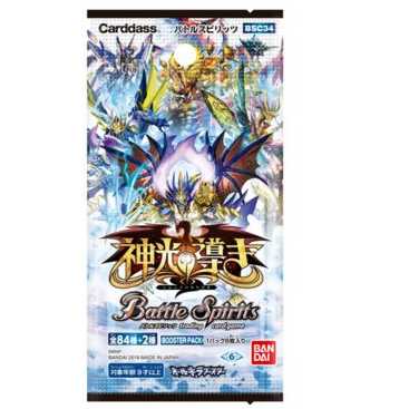 「神光の導き」17パック 出品記念特価