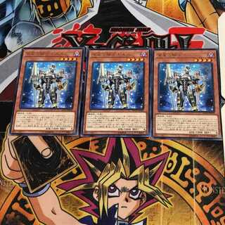 宵星の騎士ギルス ETCO 2 レア 3枚セット てら