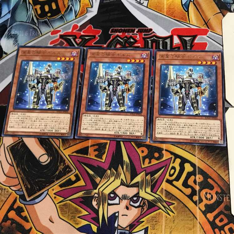 宵星の騎士ギルス ETCO 3 レア 3枚セット てら