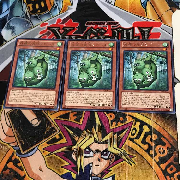 森羅の実張り ピース LVAL 7 レア 3枚セット てら