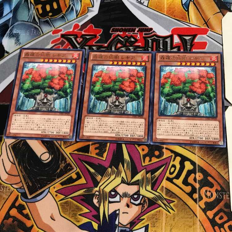 森羅の仙樹 レギア LVAL 9 レア 3枚セット てら