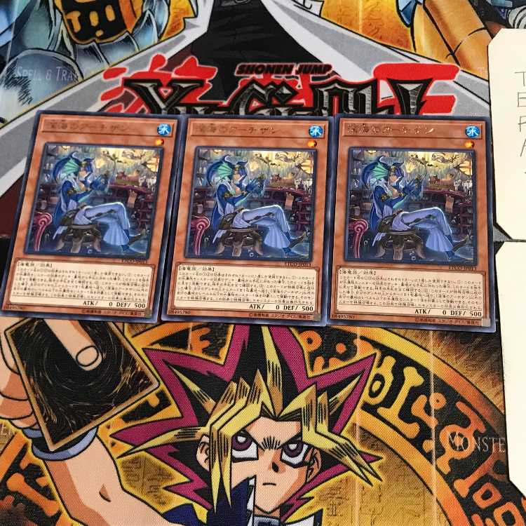 深海のアーチザン ETCO 5 レア 3枚セット てら