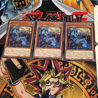 深海のアーチザン ETCO 6 レア 3枚セット てら