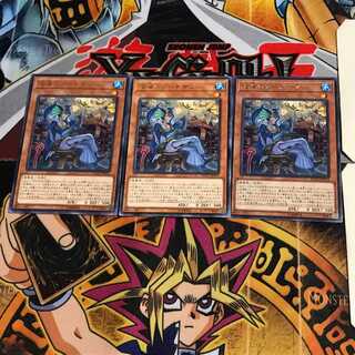 深海のアーチザン ETCO 7 レア 3枚セット てら