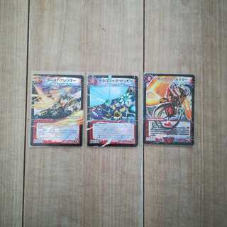 激竜王ガイアールオウドラゴン