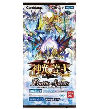 「神光の導き」18パック 出品記念特価