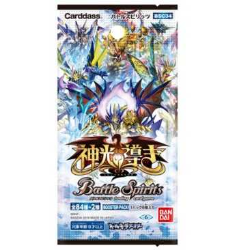 「神光の導き」18パック 出品記念特価