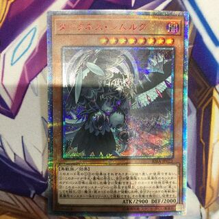 ダークネス・シムルグ　20thシークレットレア【39144-37】