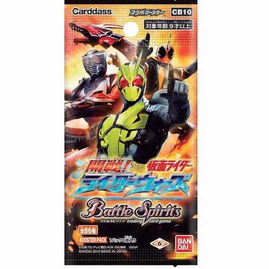 「開戦！ライダーウォーズ」15パック 出品記念特価